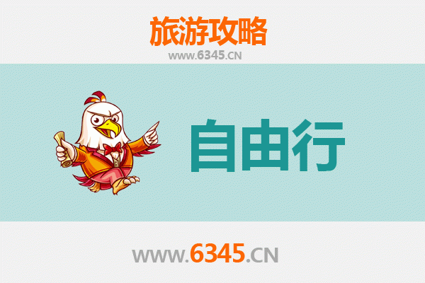 桃园龙潭出发：南岳衡山朝圣观光全攻略