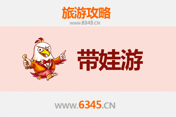 桃园龙潭亲子游全攻略：自然探索与趣味体验的完美结合