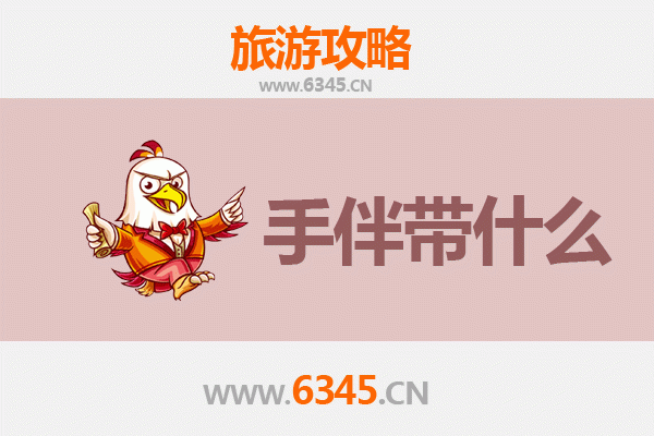 桃园龙潭出发：湄洲岛朝圣与海韵之旅全攻略及伴手礼指南